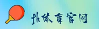 fh体育(FHTY)官方网站 - 官方正版下载